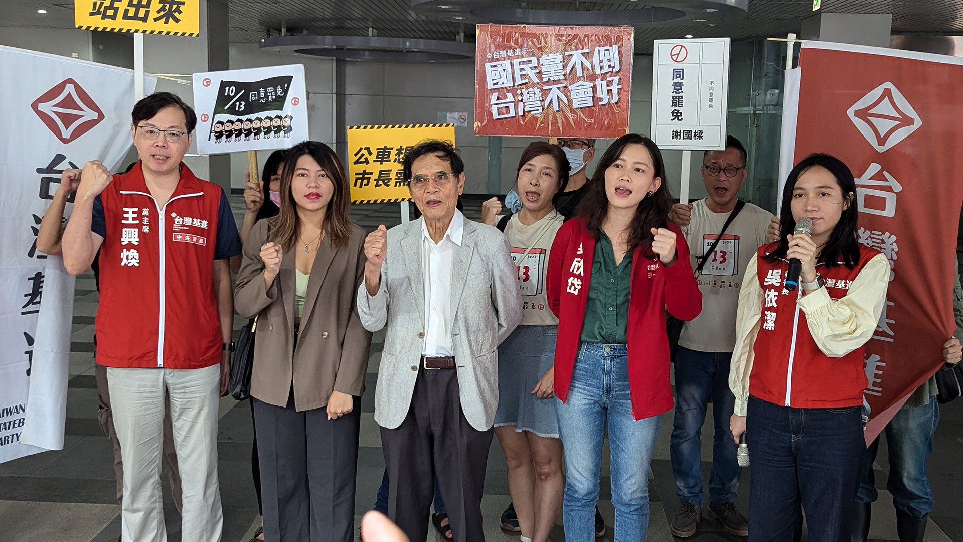罷韓政黨挺罷樑　台灣基進前進基隆聯合掃街