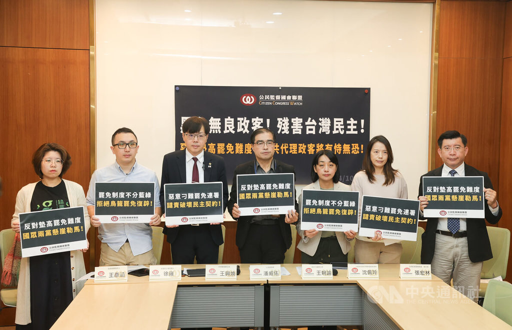 民團：國眾兩黨怕了！強推選罷法修惡　意圖刁難罷免