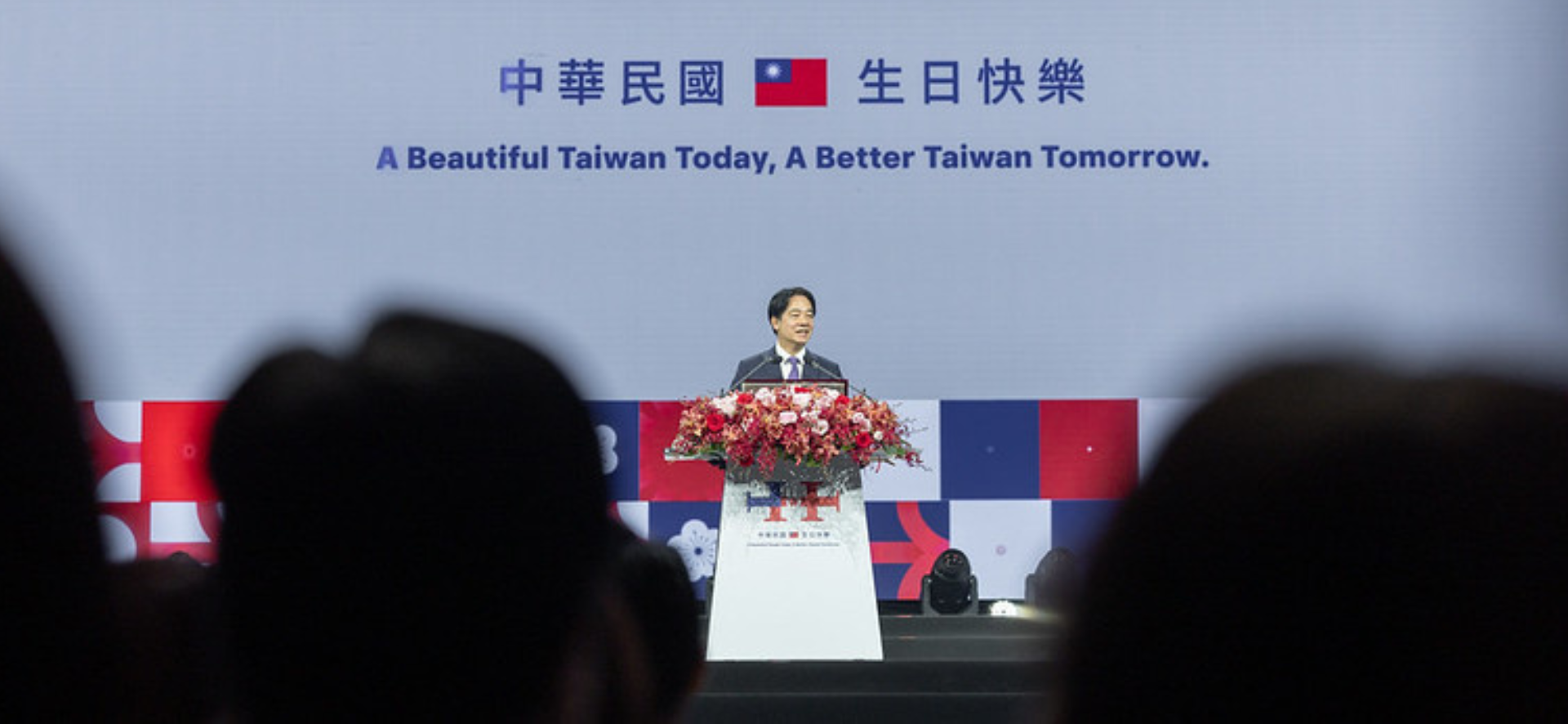 誰是誰祖國：賴清德「新兩國論」爭取台灣空間　馬英九還在「一中原則」？