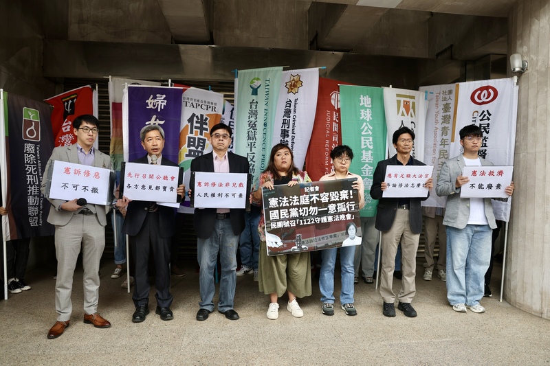 民團也怒吼！司改會等 18 民團再接再厲　號召 11/22 上街守護憲法
