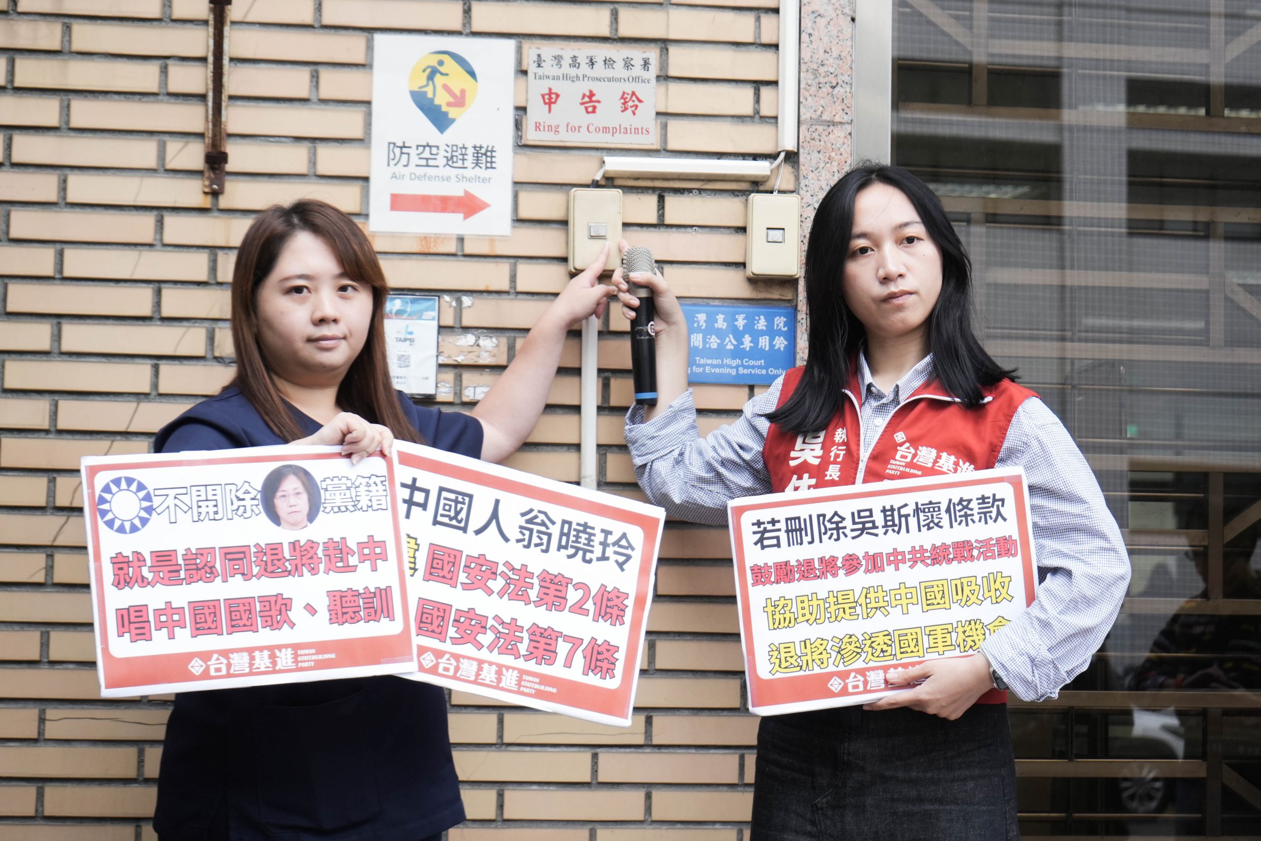 提案刪除「吳斯懷條款」惹議　台灣基進告發翁曉玲違反國安法　