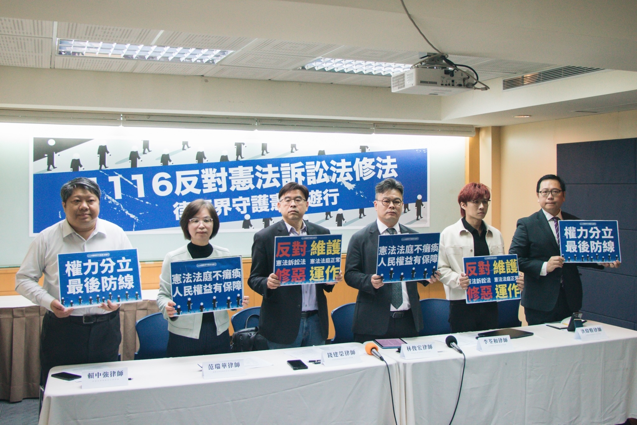 控翁曉玲修法癱瘓憲法法庭　153位律師號召穿法袍上街抗議