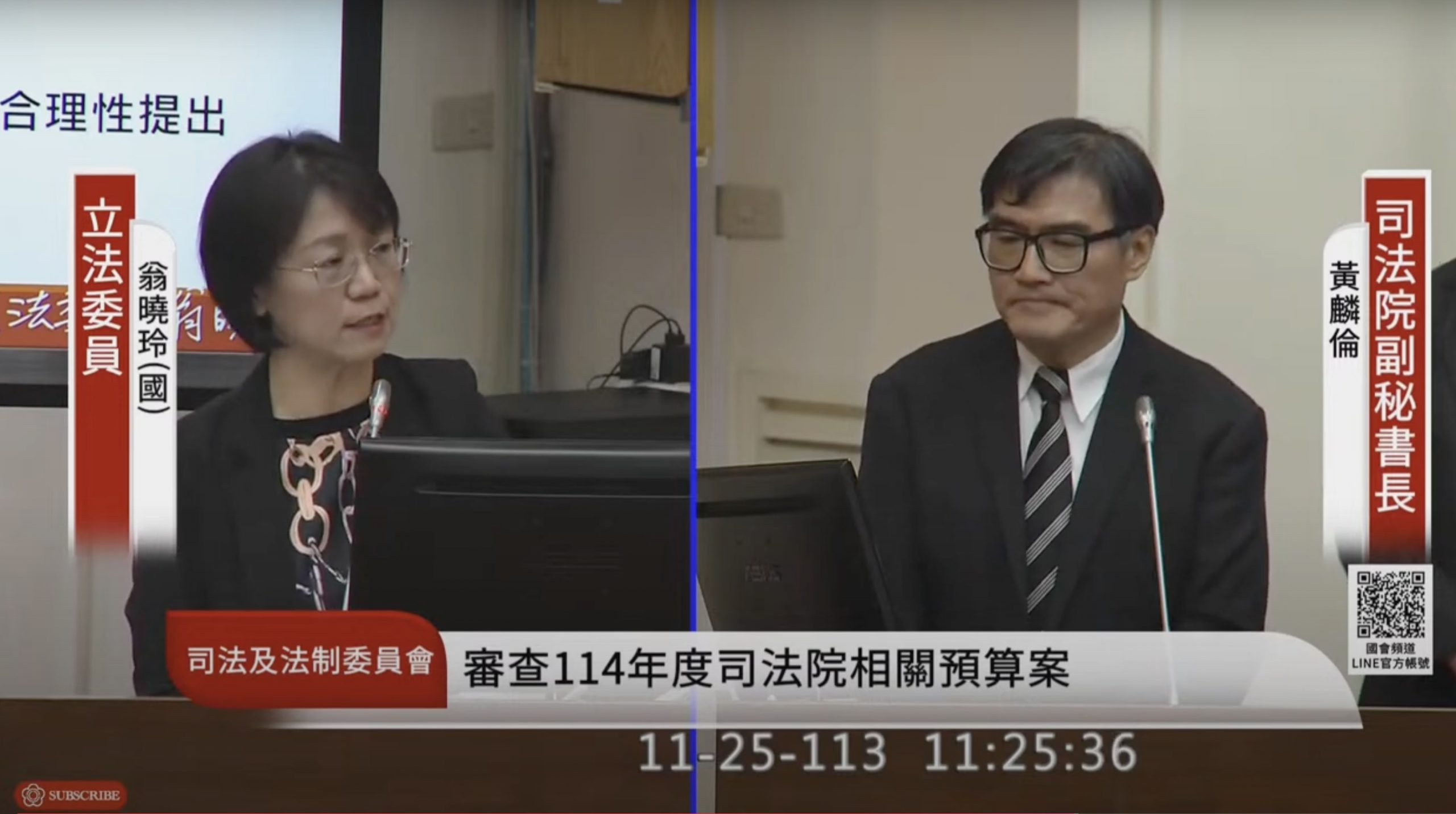 本末倒置！翁曉玲要求司法院「自提」憲訴修正草案　民團號召11/28青鳥再飛