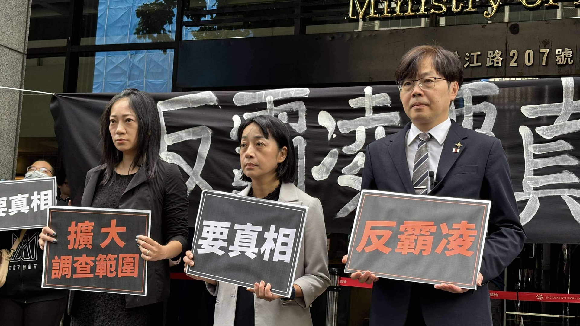 拒絕過勞又霸凌　王興煥：政府要帶頭實現職場平權
