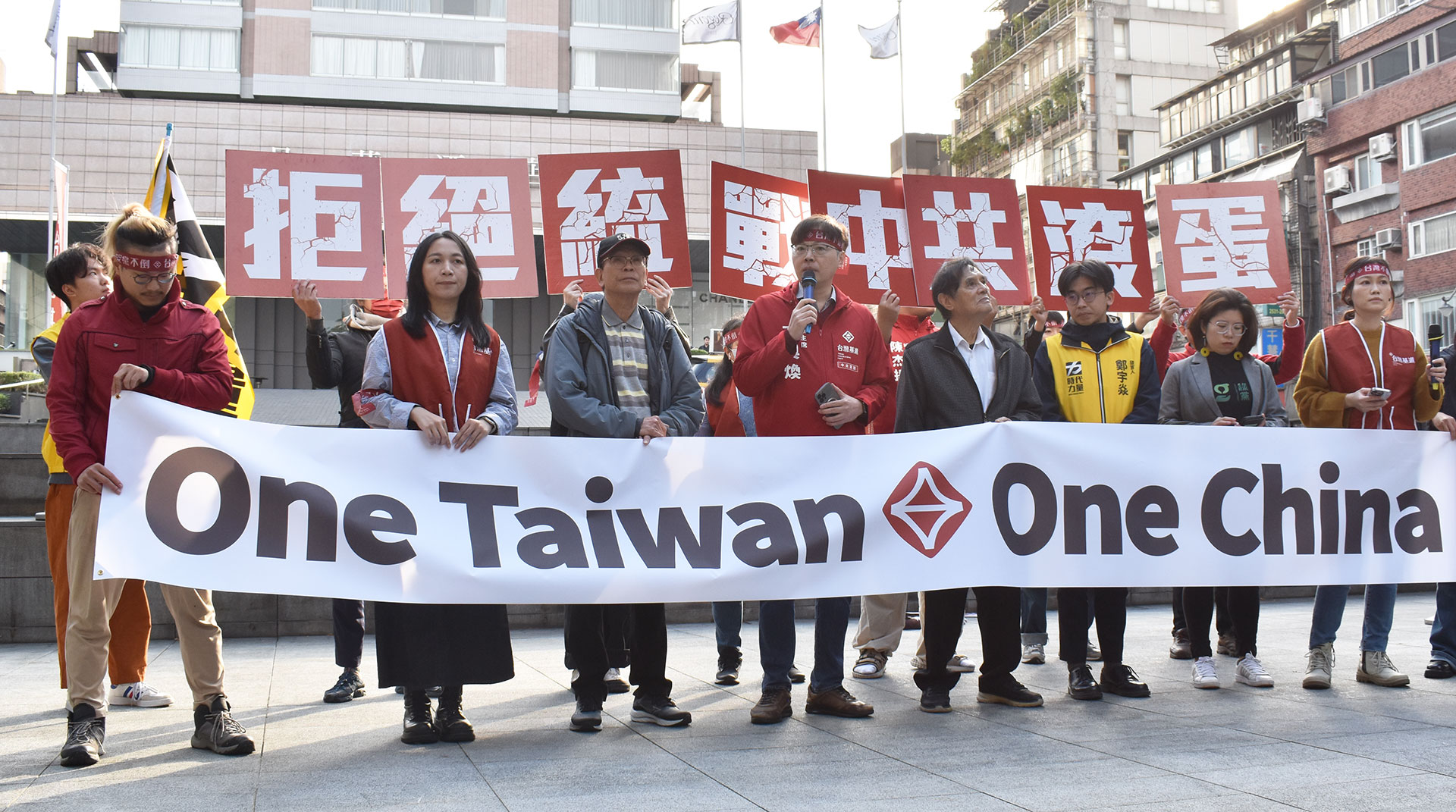 「蔣萬安不要跪在那裡跟敵人談判！」蔣萬安就是中國代理人　本土小黨包圍雙城論壇抗議統戰