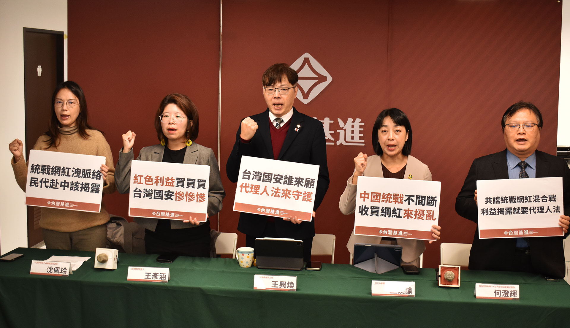 八炯「中國統戰紀錄片」爆中國砸錢買網紅　台灣基進籲速通過《代理人法》