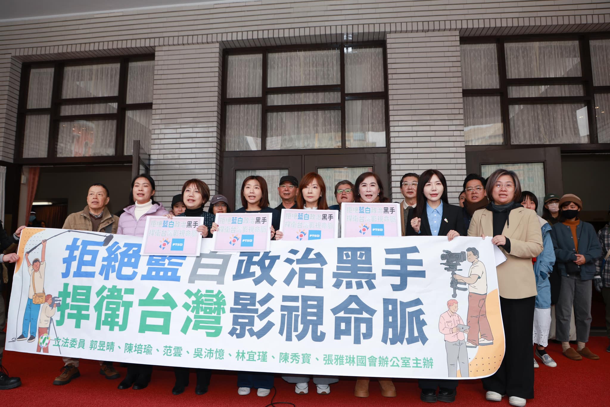 提案「全刪」公視預算引發反彈　國民黨急轉彎改砍1%反咬造謠