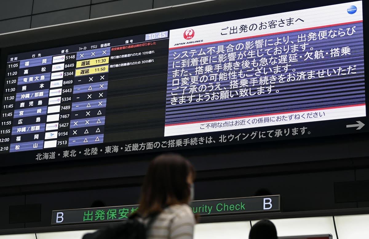 罕見大規模DDoS地毯轟炸　網攻日本民間基礎設施　急需主動網路防禦應對